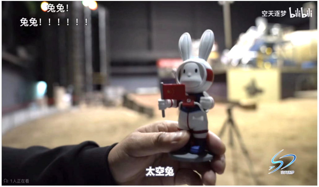 hangtian1