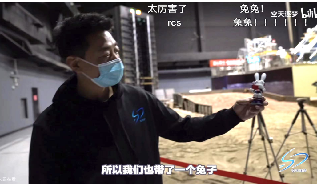 hangtian1