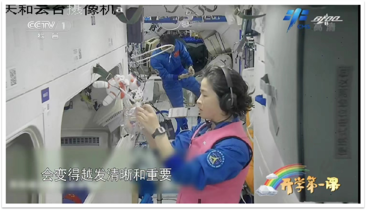 shenzhou2
