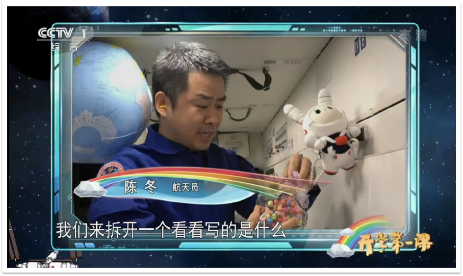 shenzhou2